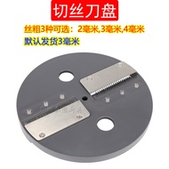 เครื่องบดกระเทียม JS-601 ชิ้นส่วนเครื่องปั่นเนื้อขายส่ง เครื่องปั่นเนื้อขนาดใหญ่ Juis ใบมีด SH-601 เ