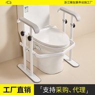 Elderly Home Toilet Handrail Support Bracket Bathroom Toilet Seat Handrail Safety Rail No Drilling R