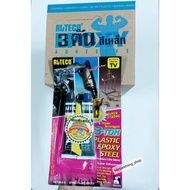 EPOXY Glue Iron 3 Tons (Iron Color) ALTECO 3-TON STEEL