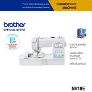 Brother NV18E จักรปัก มี80ลาย, สนเข็มอัตโนมัติ, มีแพทเทิร์นลายปักในตัวเครื่อง (ประกันจะมีผลภายใน15วัน หลังจากที่ได้รับสินค้า)