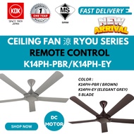 KDK CEILING FAN 涼 RYOU SERIES K14PH-EY/K14PH-PBR (5 BLADE)
