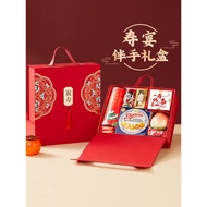 Birthday Gifts for the Year Old 70th Birthday Old Man Longevity Noodles Gift Box 60th Birthday 80th 