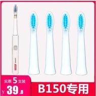 B150 Suitable for Colgate Colgate Electric Toothbrush Head Replacement Head Brush Head omron omron T