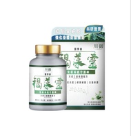 全新 TY Science 川御 褐藻靈 醫學級天然褐藻糖膠
