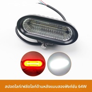 LT | ชุดติดตั้งสำหรับ Mitsubishi Pajero V93V97V87