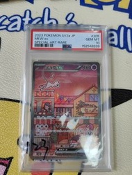 寶可夢卡牌 2023日版 SV2a JP 夢幻ex SAR 205/165 PS