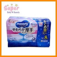 Moony 加厚超柔水份濕紙巾(60枚 x 8包) (新舊包裝隨機發送) [平行進口]