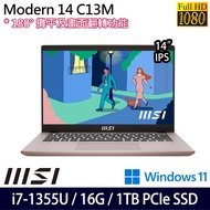 《MSI 微星》Modern 14 C13M-887TW(14吋FHD/i7-1355U/16G/1TB PCIe SSD/Win11/二年保)