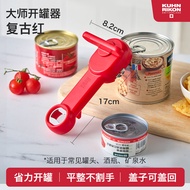 Multifunctional Can Opener Iron Lid Bottle Opener Cap Tightener Screw Cap Opener Kitchen Tool for Ca