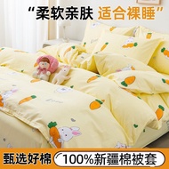 Girl Mi Pure Cotton Quilt Cover Cartoon Quilt Cover Children 5 Little Baby 120x150cm Single Piece 1 