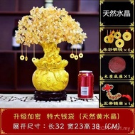 Gift Citrine Entrance Money Tree Opening Decoration Wine Cabinet Money Housewarming Living Room Fort