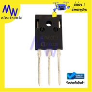 MOSFET Model 47N60C3 N-Channel 47A 600V Brand New Suitable For SMPS And Inverter Power Supply.