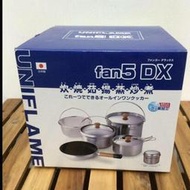 現貨日本製 UNIFLAME Fan 5 DX 不鏽鋼/鋁合金鍋組  660232