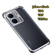 TPU Shockproof Clear Case For Vivo Y36 Y35 Y02S YO2 Y16 Y22 V25 V23E V23 V27 PRO V19 V17 V15 Y77 Y75