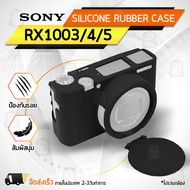 เคสกล้อง Sony RX100 3 4 5 / RX100 III IV V เคส เคสกันกระแทก เคสซิลิโคน กันลื่น กันฝุ่น อุปกรณ์เสริมกล้อง กระเป๋ากล้อง - Case Silicone Protector Camera Accessories