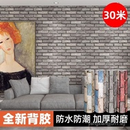 Self-adhesive wallpaper for home living room, waterproof and moisture-proof wallpaper3d 3D Roll Wall