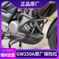 กันชนเหมาะสำหรับ Suzuki dl250กันชนหน้าสี่ GW250-A กันชนกันชนกันชนกันชนกันชนกันชนกันชนกันชนอุปกรณ์ดัด