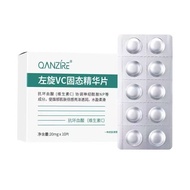 [Hot sale in stores] Top selling levorotatory VC solid essence tablet, skin rejuvenating, brightenin