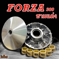 ชามแต่งForza 300-350 แท้เบิกศูนย์Honda พร้อมปรับองศา