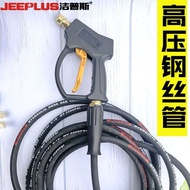 Cleaner T20/30/T50/65/F2/8High-pressure Washer High-pressure Hose Car Washer Outlet Hose Nozzle Line