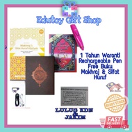 Al Quran Digital | Iqra Digital |Pakej Keluarga