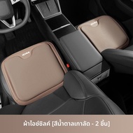 TUSHUGUANG | ที่นั่งรถยนต์ระบายอากาศได้สำหรับ Chery ICAR V23 ใช้ได้ทุกฤดูกาล