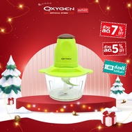 OXYGEN เครื่องบดสับ (สีเขียว) รุ่น KW-250 เครื่องปั่นผสมอาหารอเนกประสงค์  เครื่องบดสับ ใบมีดถอดออกได