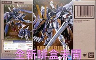 有貨💯全新啡盒未開一盒💯METAL BUILD CROSSBONE GUNDAM X1 FULL CLOTH Bandai GFFMC Gundam Fix MB超合金海盗高達X1全覆式披風