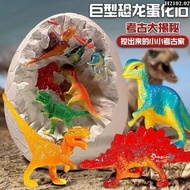 COMBO of 4 ICED DINOSAUR EGGS
