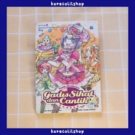 JEM Candy Comic Healthy and Beautiful Girl, Candy Series G02, Used Comic, Used Book, Starz Gempak, P