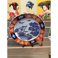 Vintage 20th Century Plate