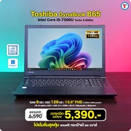โน๊ตบุ๊ค Toshiba Dynabook B65 | Core i5 Gen7 | หน้าจอ 15.6 นิ้ว FullHD | RAM 8GB | SSD 128GB | Wifi