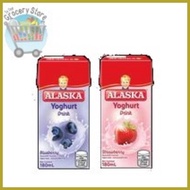 ✙ ▣ ▫ Alaska Yoghurt 180g Set of 3