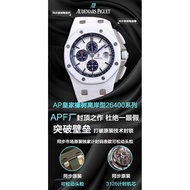 APFFactory Aibi Royal Oak Offshore26402Watch，“Ceiling Work Put an End to Fake”inＪＦThe Original Basis of the Factory Painstaking Research and Development Break through Barriers “Breaking the Original Blocking Technology，Equipped with Original3126Timing Mov