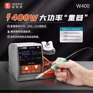 YCS  W400 เครื่องหัวแร้ง c210 อะไหล่เครื่องมือโทรศัพท์
