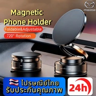 NEW MAZDA 2 3 CX-3 CX-5 CX-8 CX-30 BT-50 Phone Holder Foldable Stand Magnetic Can 360 Degrees