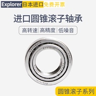 Cone Roller Bearing 30210 30211 30212 30213 30214 30215 30216 30217