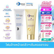 คู่โฟมล้างหน้าผิวแพ้ง่าย เติมคอลลาเจน Bio-essence Bio-Water Foamy Cleanser+Bio-Birds Nest Collagen C