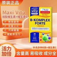 Imported Original Maxi Vita B Vitamin+Vitamin C Enhance Metabolic Anti-fatigue 30 Capsules 3.11 j