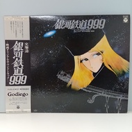 #CC43-58 LP TERPAKAI [  GALAXY EXPRESS 999  ] USED LP < G >
