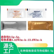 HY410 Bag CPU Thermal Paste Computer Thermal Paste 0.5g Thermal Conductive Silicone Grease wy6.13