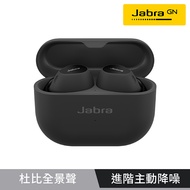 Jabra Elite 10 Dolby Atmos真無線降噪藍牙耳機/ 鏡面黑