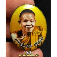 🏆Long Por Koon 活财神龍婆坤高僧自身法相牌 ~Wat Banrai寺庙在佛历2555制作( 当时龙婆89岁)