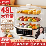 德国JIEXG电蒸锅上蒸下煮电蒸锅三层大容量电热锅大功率一体火锅