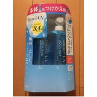 Biore Sunscreen Set