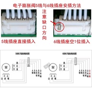 Sanhua Electronic Expansion Valve DPF (Q) 1.3-6.5 C Suitable for Midea Gree Q0116 Frequency Conversi