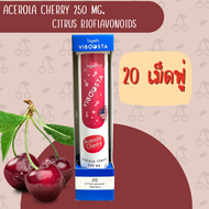 วิตามินเม็ดฟู่ Viboosta สูตร Multivitamin วิตามิน / Acerola Cherry / COLLA CAL D / LUTEIN PLUS ไวบูส