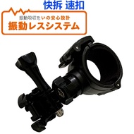 D DB5 M777 mio MiVue DB5 plus Quick Release Ring Bracket Fixing Frame King Kong Shock Absorption Saf