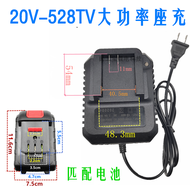 Universal Smart Charger for 18V 21V 68VF 88VF 98VF 128TV 528TV Lithium Battery Outdoor Camping Trave