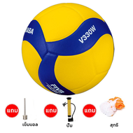 [ของแท้ 100%] ลูกวอลเล่ย์บอล อุปกรณ์วอลเลย์บอล หนังPU นุ่ม วอลเล่ย์บอลการแข่งขัน Mikasa MVA 330 Voll